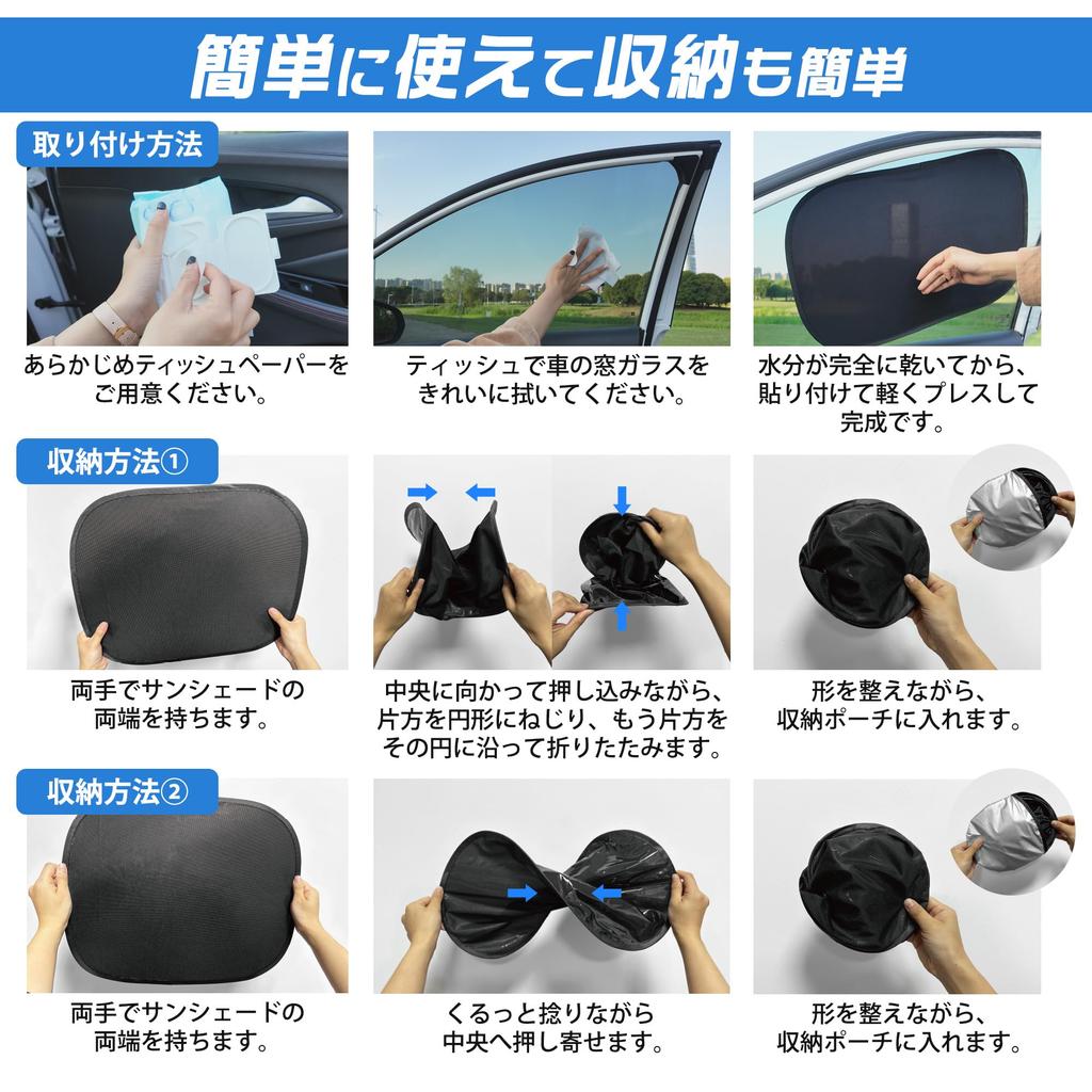 GOKEI Car Sunshade, Car Window Sun Shade, Static Film [2 Pieces] Car Sun Shade,