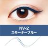 MAYBELLINE Ultra Color Eyeliner Smoky Blue NV-2