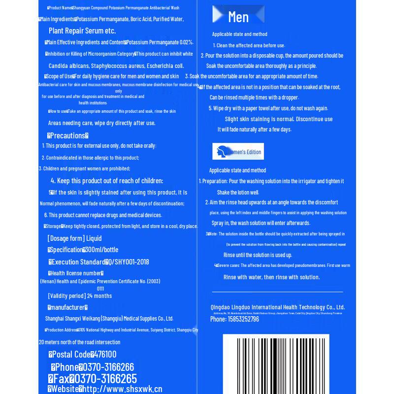 Kompound Kaliumpermanganat Antiseptisk Tvätt