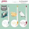 Zebra Markers Clickart Animal Colors Limited Edition Set Water-Based 6-Color WYSS22-DC-6C
