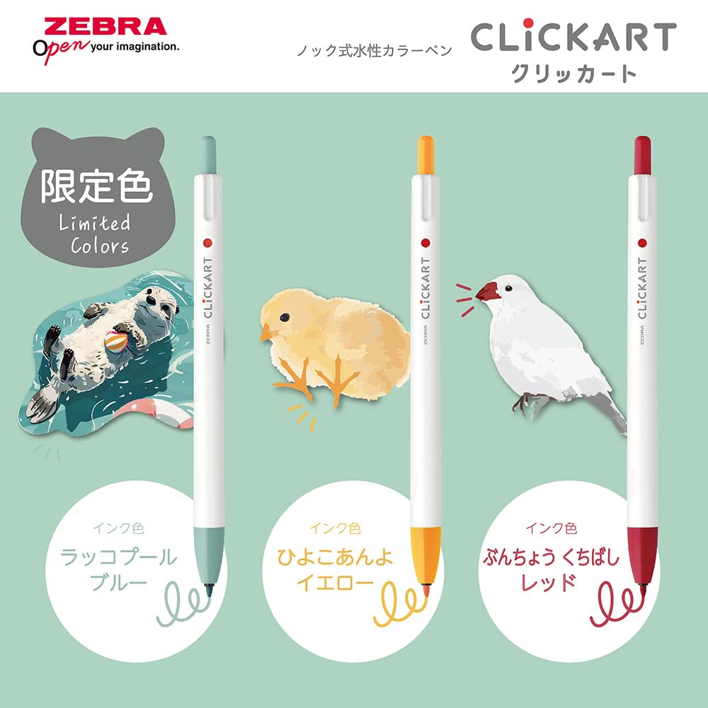 Zebra Markers Clickart Animal Colors Limited Edition Set Water-Based 6-Color WYSS22-DC-6C