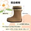 Mishansha Kids' Rain Boots with Hood, Waterproof, Lightweight, Non-Slip, for Boys and Girls, Perfect for School, Size 17.5cm, Khaki