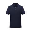 Biffiso BFS50359 Seamless Short-Sleeve Polo Work Shirt