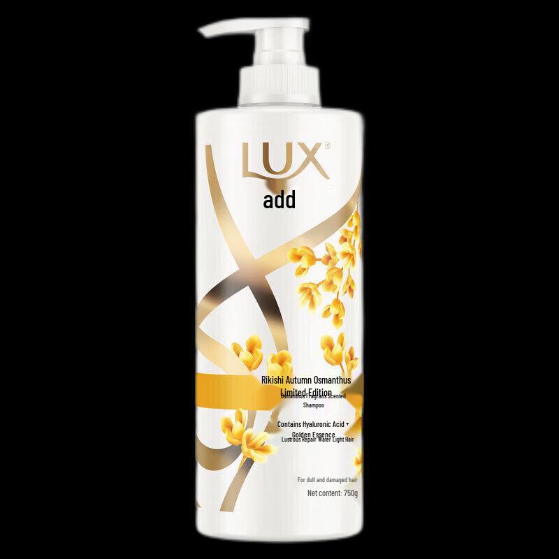 lux Limited Edition Golden Osmanthus Fragrance Shampoo