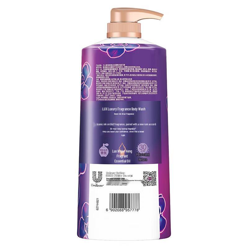 Lux Radiant Black Orchid Perfumed Body Wash