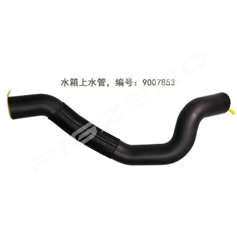 Radiator Inlet Outlet Hose Water Tank Upper Down Pipe for Buick Regal Lacrosse for Chevrolet Malibu 2.02.4 11-16 9007853 9007854