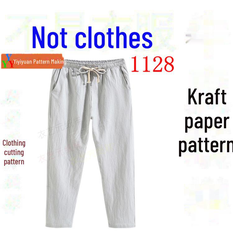 

Чоловічі повсякденні вільні штани з еластичною талією (Модель A121128) 7XL жовтий