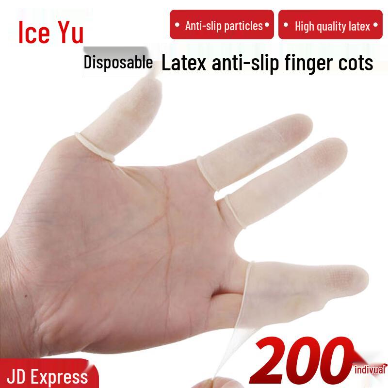 Disposable Latex Finger Cots Medium бежевый