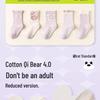 Princess Girls' Mid-Calf Cotton Socks – Cute Cartoon Design for Spring, Autumn, and Winter