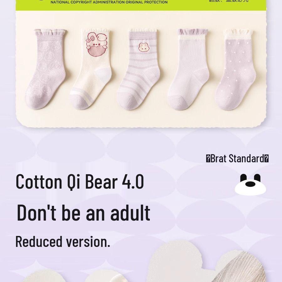 Princess Girls' Mid-Calf Cotton Socks – Cute Cartoon Design for Spring, Autumn, and Winter