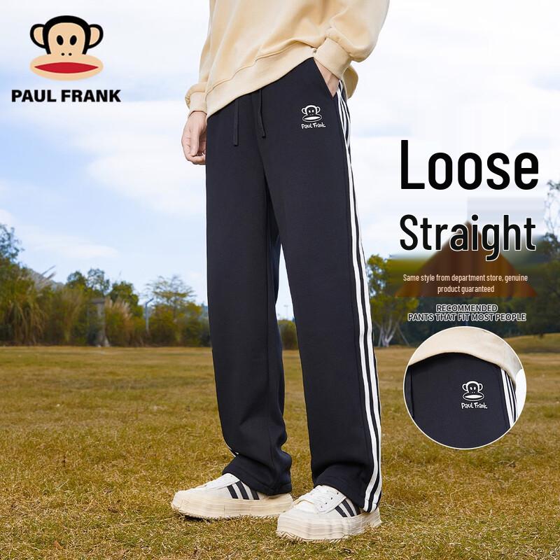 Paul Frank Youth Side Stripe Straight Leg Casual Pants