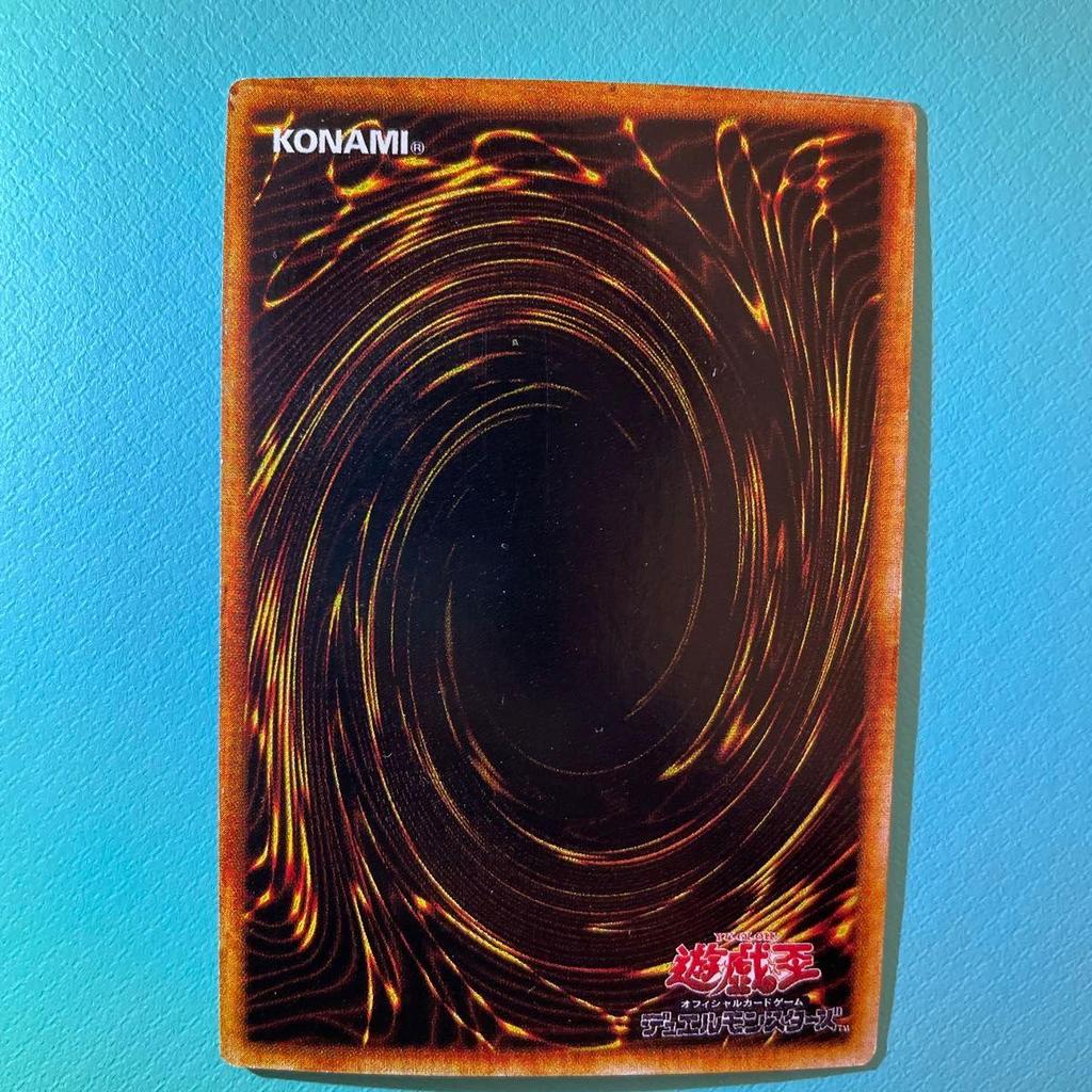 Used Yu-Gi-Oh Red-Eyes Black Dragon Red-Eyes Black Dragon Early Stall Rare Ultra Parallel