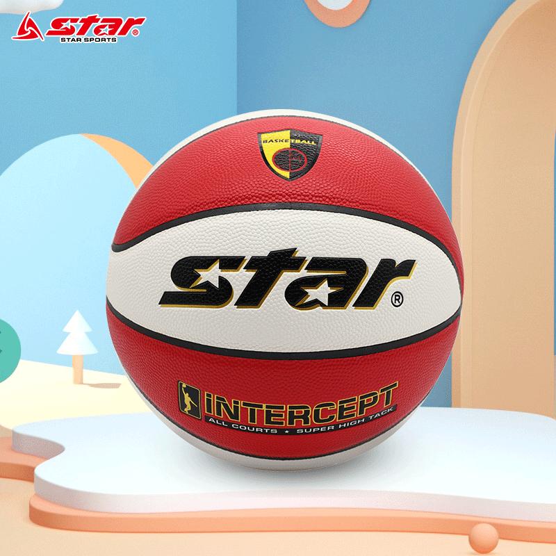 Star Children s Indoor/Outdoor Basketball