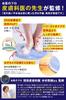 by a practicing Foot firm and eliminates foot and removes dead skin for harmful Suitable for children and pregnant Body foot washing foot silicone