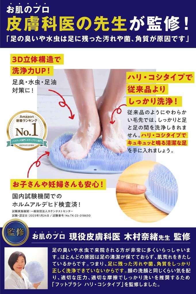 by a practicing Foot firm and eliminates foot and removes dead skin for harmful Suitable for children and pregnant Body foot washing foot silicone