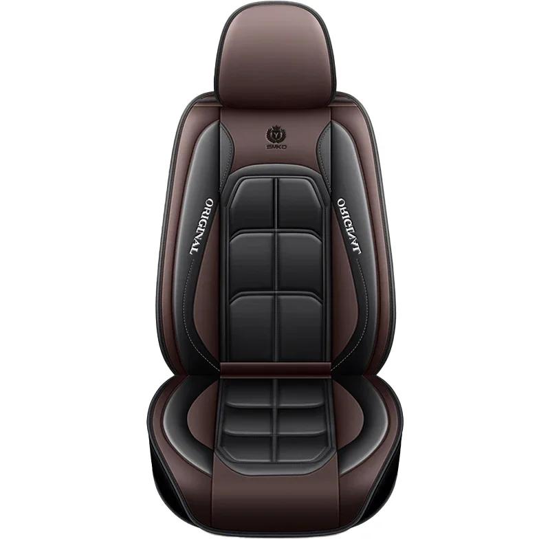 Car seat cushion Four Seasons universal new seat cover Leather seat cover Ice silk seat cushion Fully wrapped seat cushion