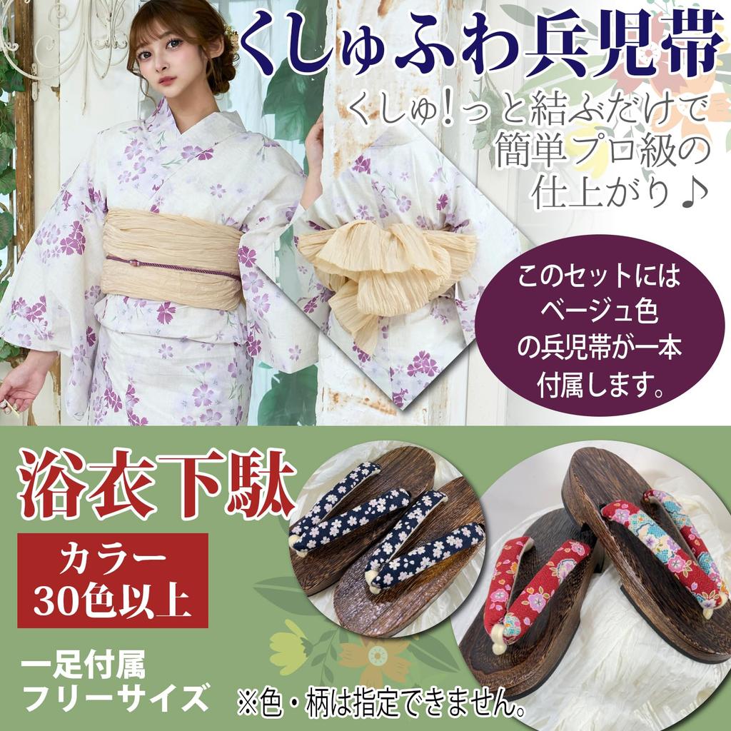 RAVIR Yukata Lovely Wisteria and Pink Fluffy Obi Belt and One Size Fits All Women's 3-Piece Set, Designs, Sandals, Cream,