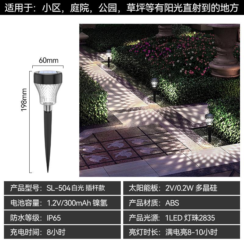 

Сонячна лампа для плагіну, декоративна доріжка для саду, вулична водонепроникна лампа для газону Entering two