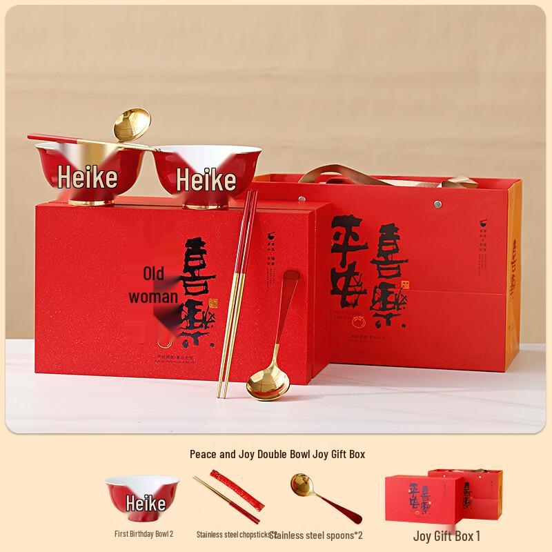 

Peace & Joy Ceramic Noodle Bowl Gift Set
