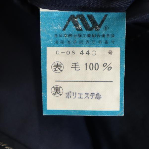 Pierre Cardin wool suit Setup 92A5 Blue Tailored jacket and pants Men's Used