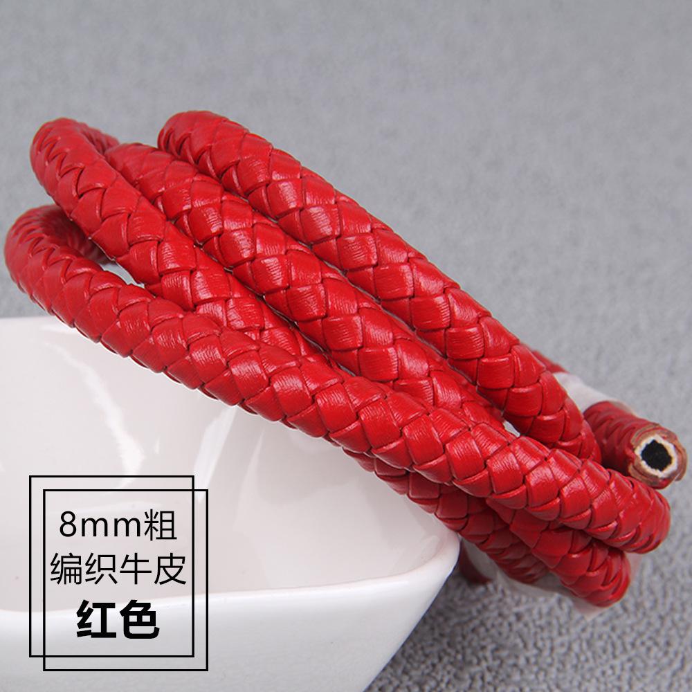 Diy Leather Replacement Transfer Bead Couple Head Layer Woven Cowhide Hand Rope 8mm 1.0m (35g) красный