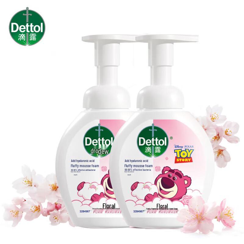 Dettol Strawberry Bear Limited Edition Floral Foam Hand Wash