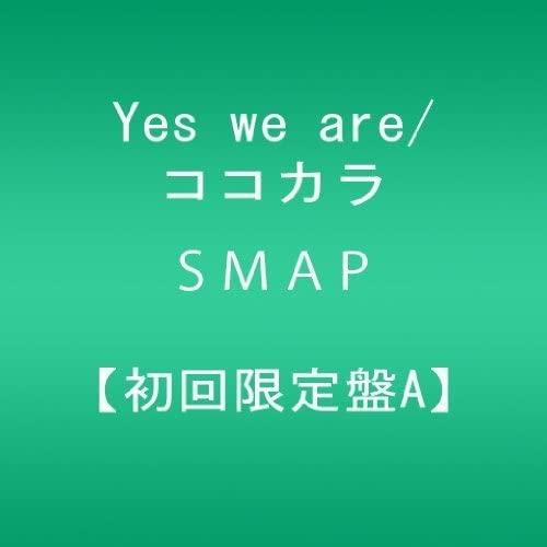 CD SMAP - Yes We Are/Kokokara VIZL1155 Japan Japanese Pop Star Used