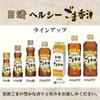 Nisshin OilliO Healthy Sesame Oil Pet Blend Large Capacity Sesame Oil 800g X 2