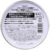 RINREI HTRC 3 A-94 Car White & Silver Metallic