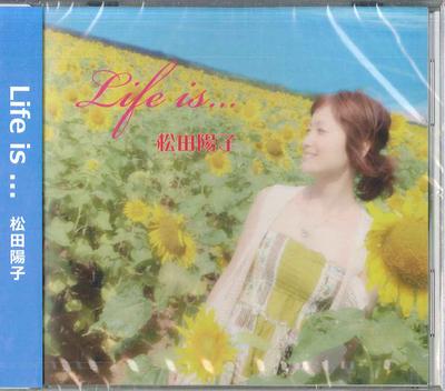 CD YOKO MATSUDAIRA - Life Is ... OPCD0003 ONE PLANET CO Japan Obi Japanese Pop/Rock Used