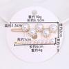Women'S Alloy Inlaid Imitation Pearl Duck Clip Women'S Bangs Broken Hair Edge Clip Hairpin Set Hairpin Hair Accessories