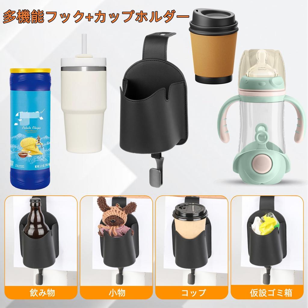 JEYODA Car Drink Rear Seat Seat Luggage Cup Smartphone Drink Storage Car Headrest Car Small Item Easy Installation Car Convenient Gadget Holder, Hook,