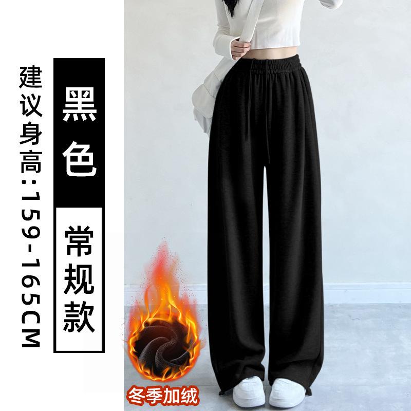 Gray American sweatpants spring and autumn straight pants loose new versatile and thin high-waisted casual wide-leg pants