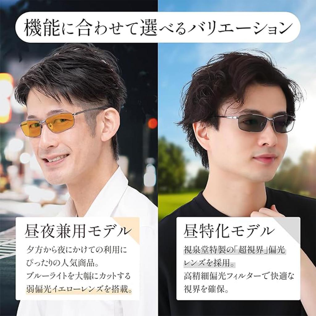 Luckinsell Night Driving UV400 Night Sports Ultra Yellow Lenses Men's Sunglasses, Protection, Sunglasses, Lightweight, Outdoor, Day/Night Use, (Black