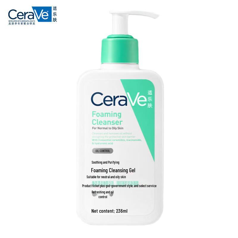 

CeraVe Soothing Foaming Cleansing Gel