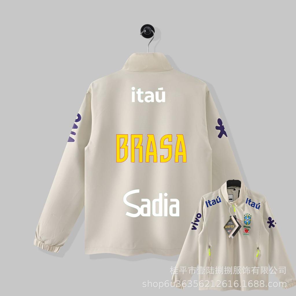 Brésil Allemagne veste fine coupe-vent imperméable à capuche maillot de football Inter Milan Chelsea