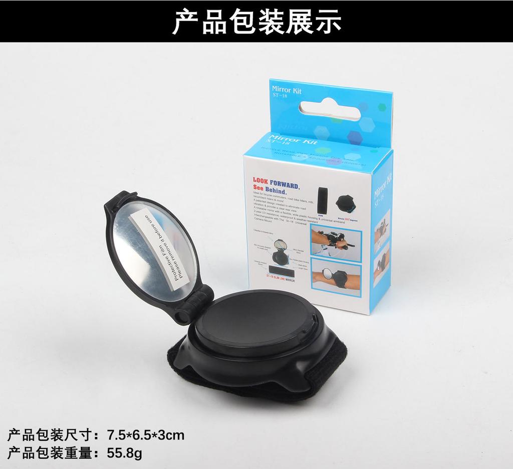 1PC hot-selling bicycle rearview mirror, with wrist strap, arm can rotate the mirror 360 degrees