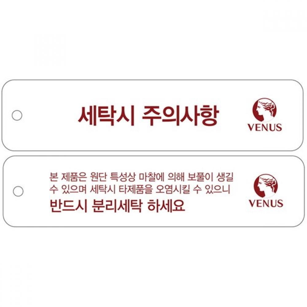 Venus N R reifes Paar Schlafanzug Vpa4518m+vpa4518w