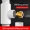 Green Forest PPR Pipe Expansion & Repair Hex Drill Opener