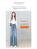 Women's Retro Light Blue Slimming Wide Leg Jeans - 2026 Spring Collection