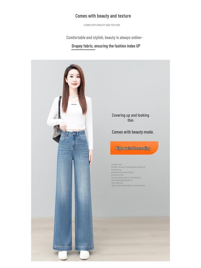 Women's Retro Light Blue Slimming Wide Leg Jeans - 2026 Spring Collection