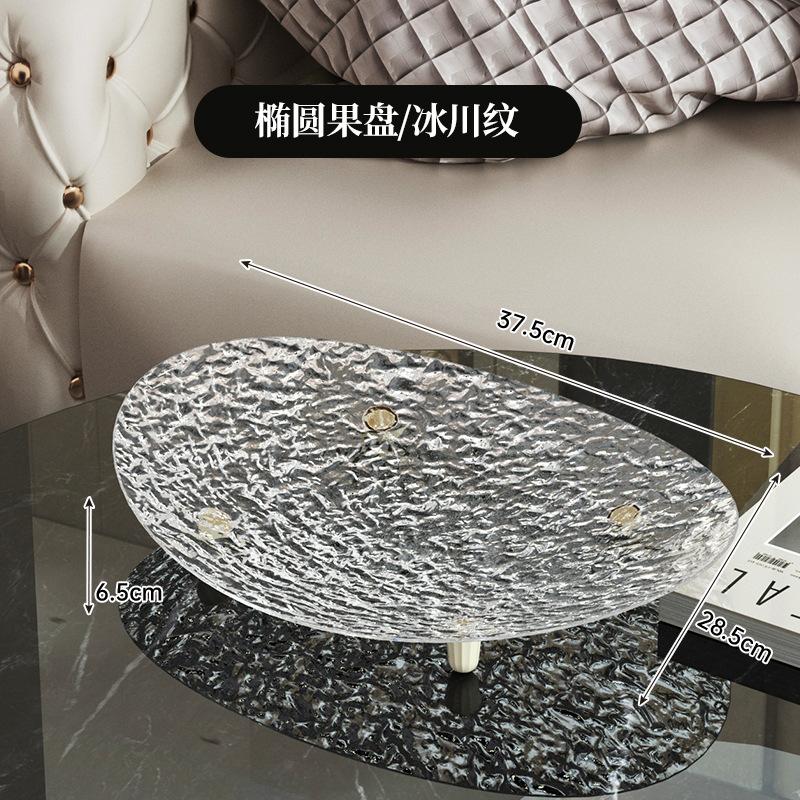 Light Luxury Living Room Coffee Table Water Ripple Fruit Plate Glacier Pattern Candy Dried Fruit Snack Plate Pastry Bread Tray