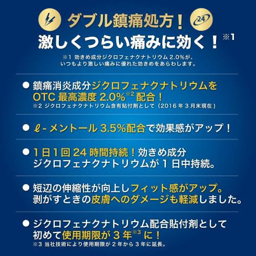 [Category 2 OTC Drug] Fetas Z Cream 30g