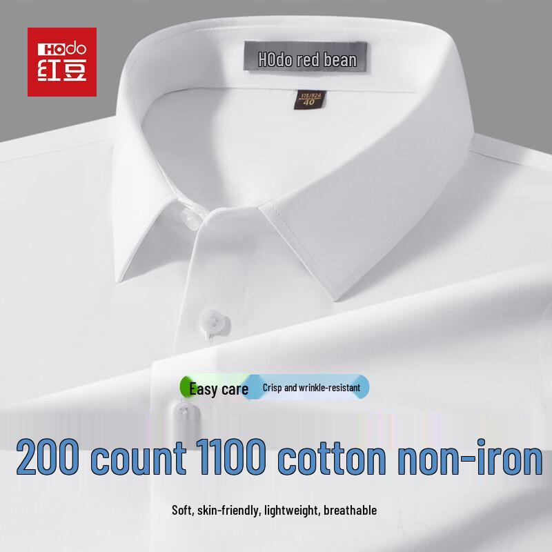 Hodo Men s 200-Thread Count Non-Iron Pure Cotton Long-Sleeve Shirt 42