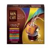 Mon Cafe Variety Seven 45 Pieces