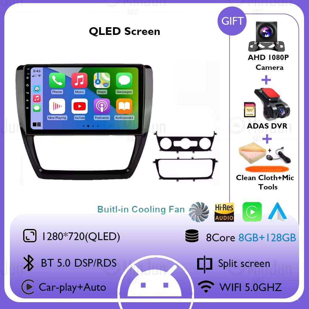 Android 14 Car Radio For Volkswagen VW Sagitar Jetta Bora 2011-2018 Multimidia Video CarPlay 4G++WIFI GPS Navigaion Androidauto