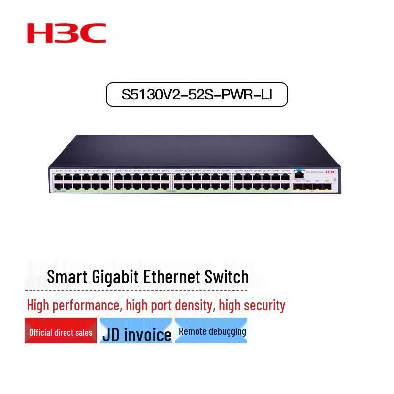H3C S5130V2-52S-PWR-LI Enterprise Managed Switch