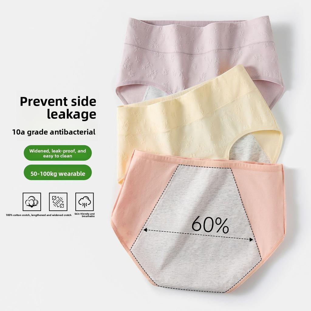 Women's Spring and Autumn Period Leak Proof High Waist Cotton Antibacterial Crotch Non Mark Triangle Briefs