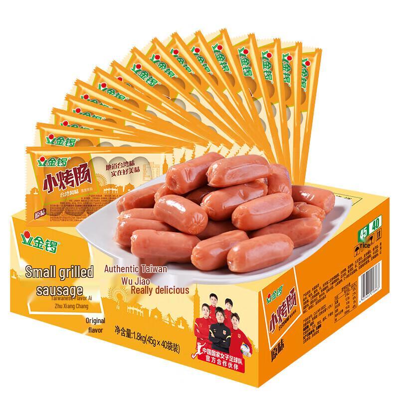 Jinluo Taiwanese Smoked Mini Sausages