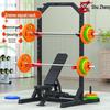 Shuzheng Multifunctional Home Gym Power Rack with Smith Machine